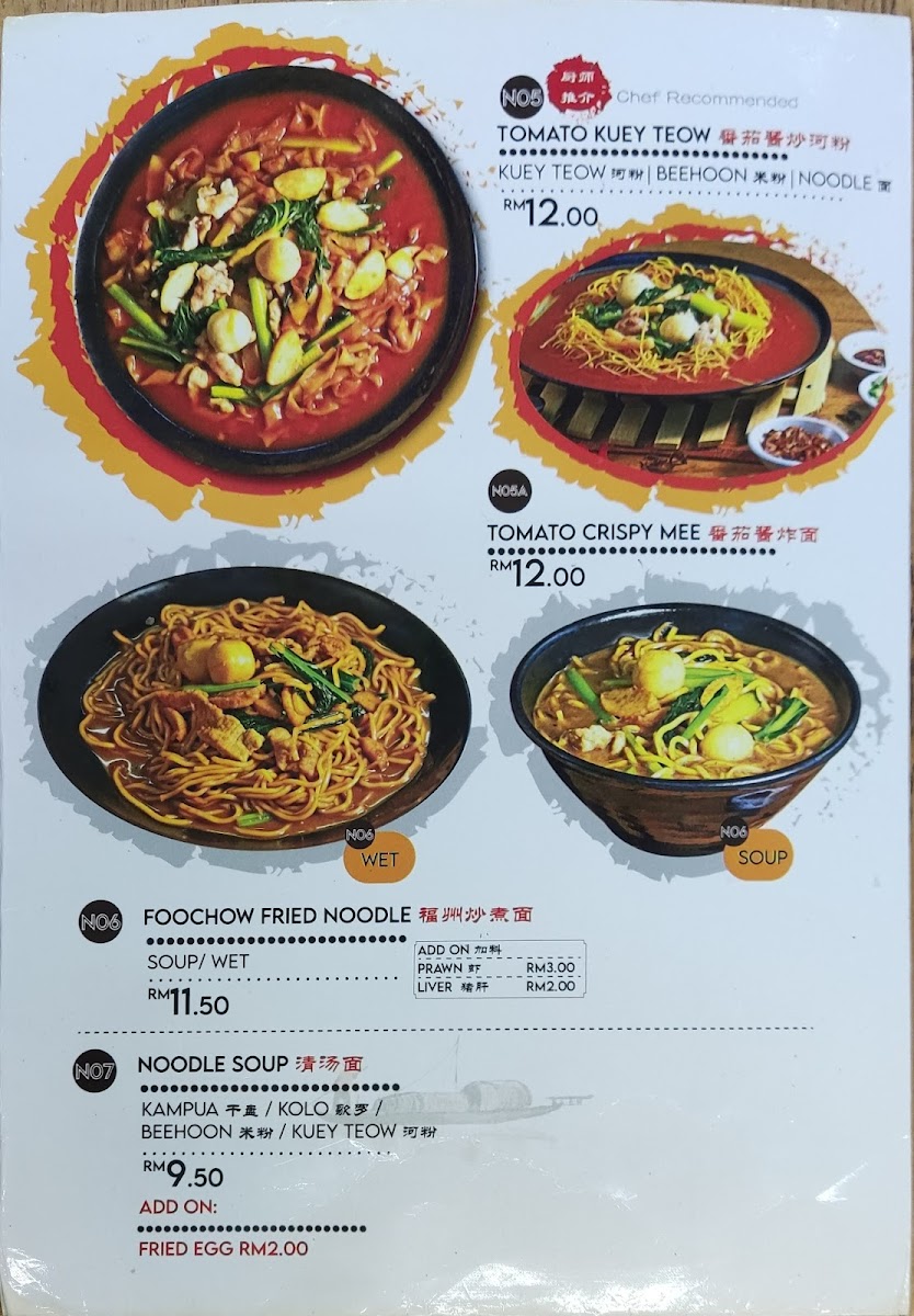 Menu Photo 4