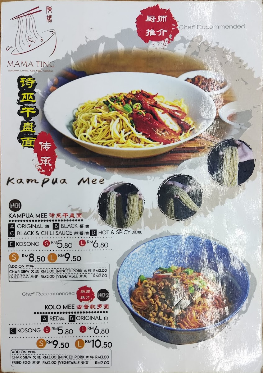 Menu Photo 5