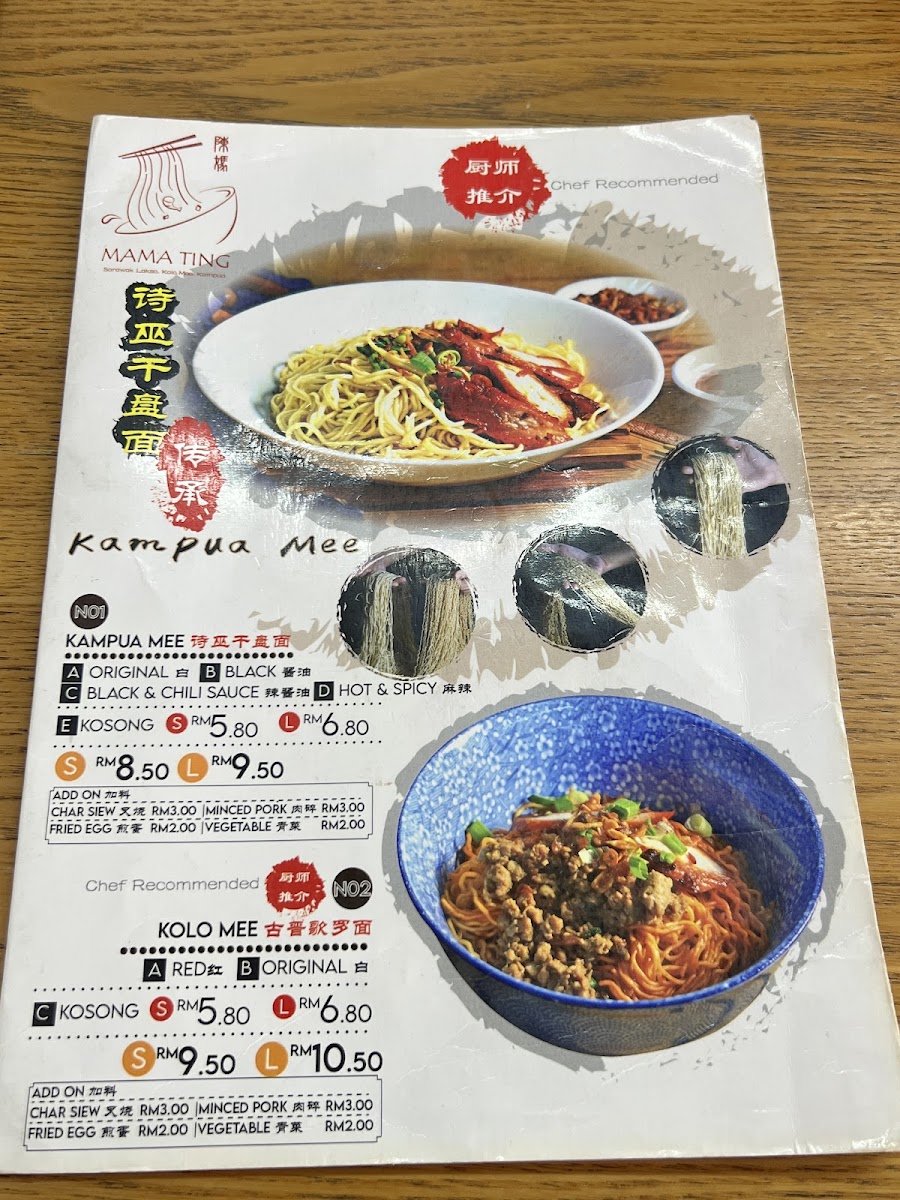 Menu Photo 8