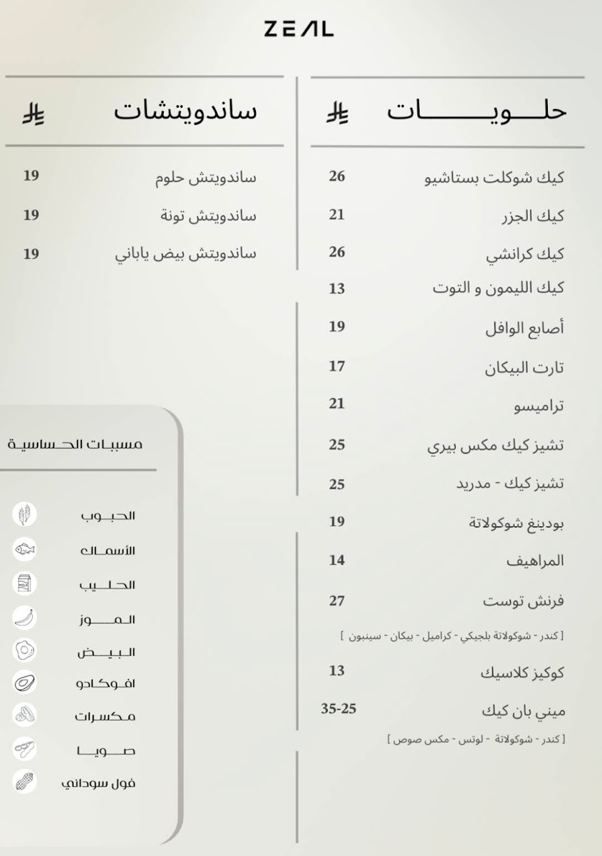Menu Photo 8