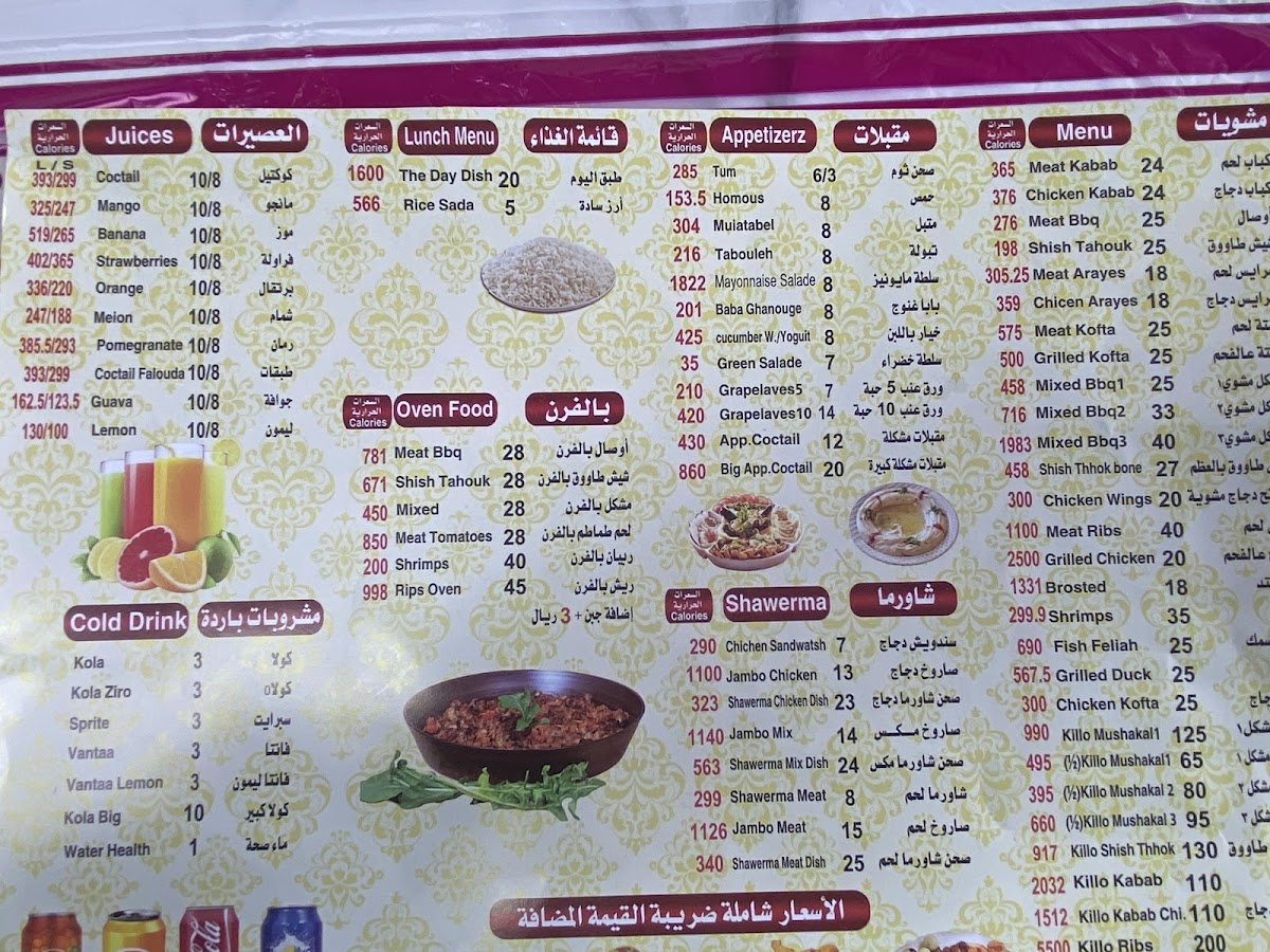 Menu Photo 3