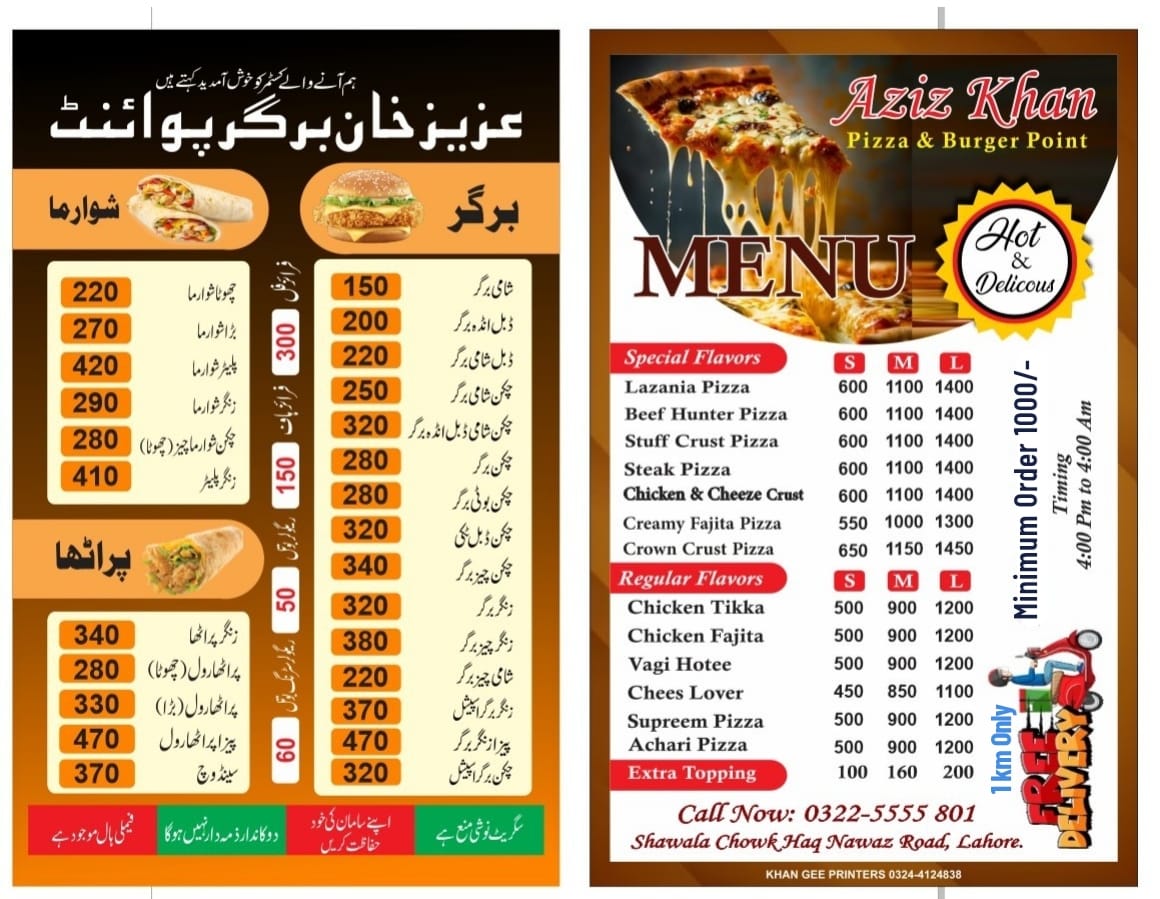 Menu Photo 0