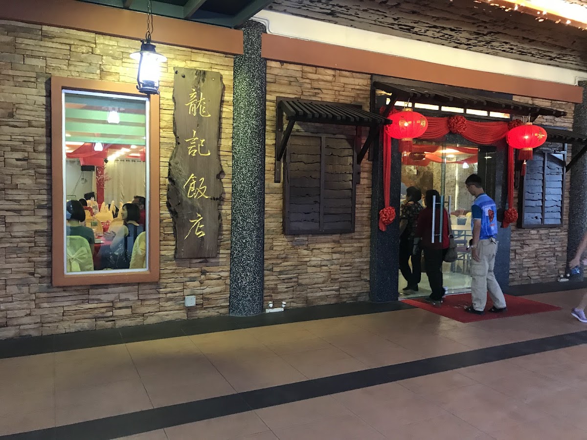 Leng Kee Restaurant