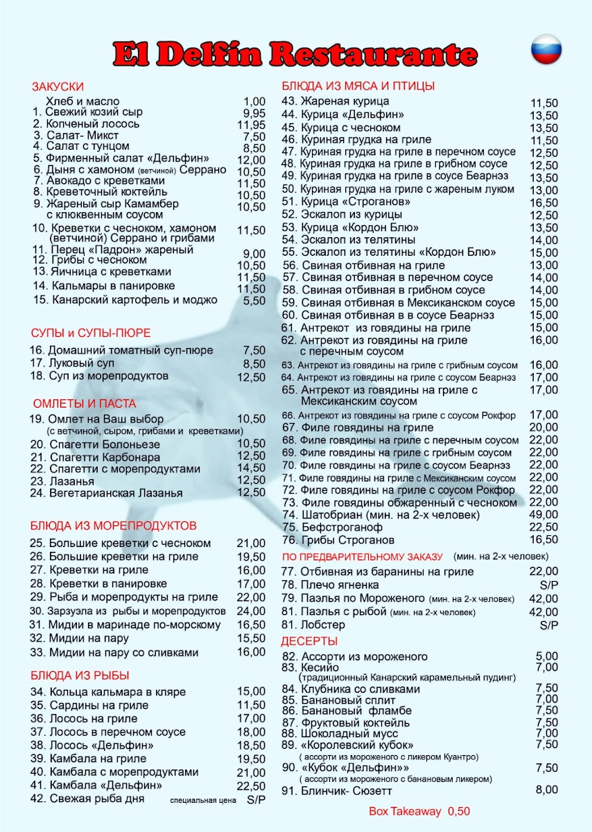 Menu Photo 5