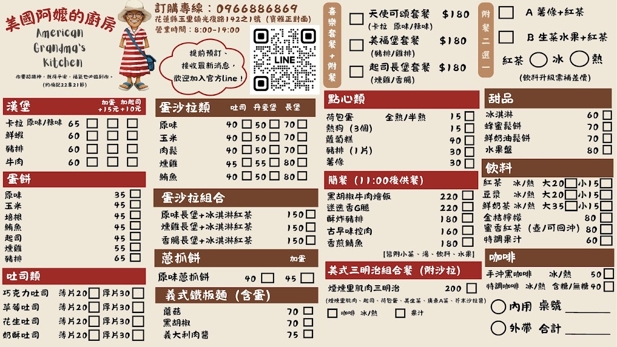 Menu Photo 0