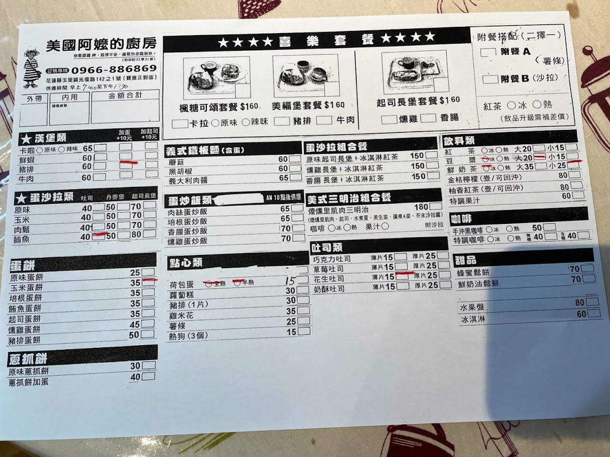 Menu Photo 3