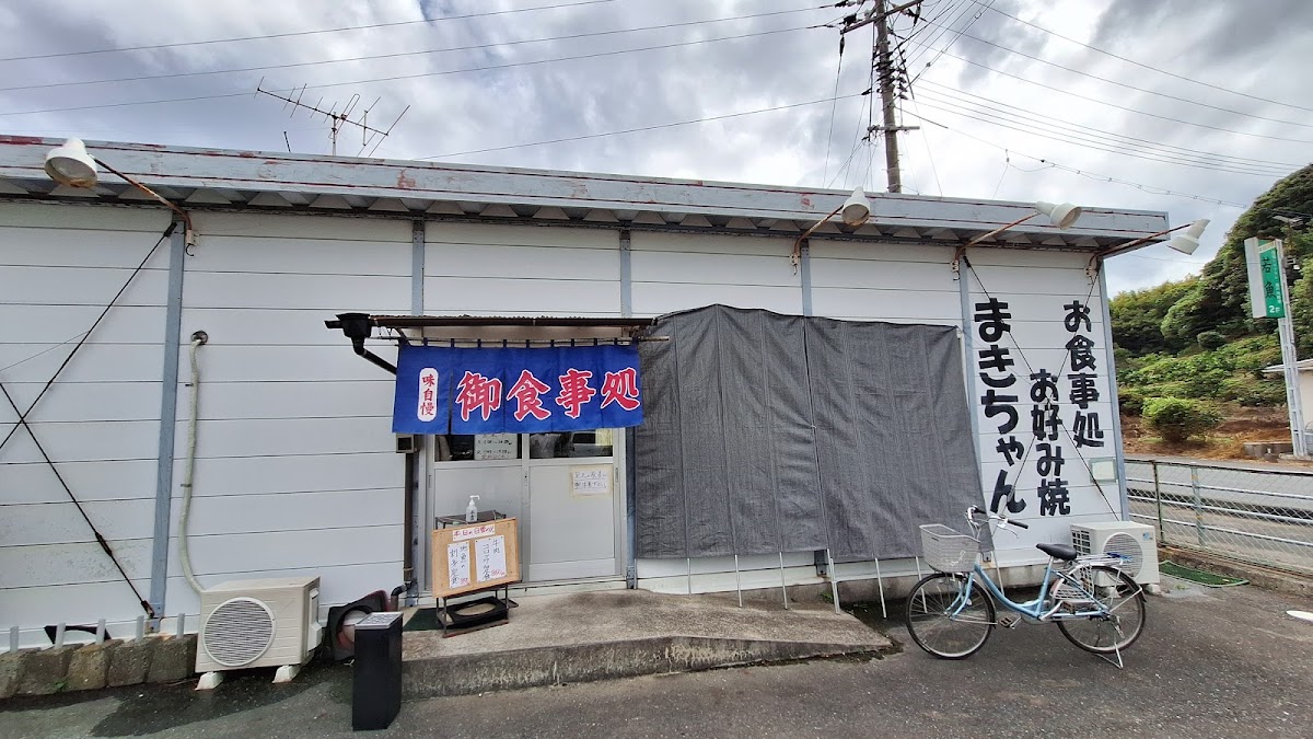 Makichan