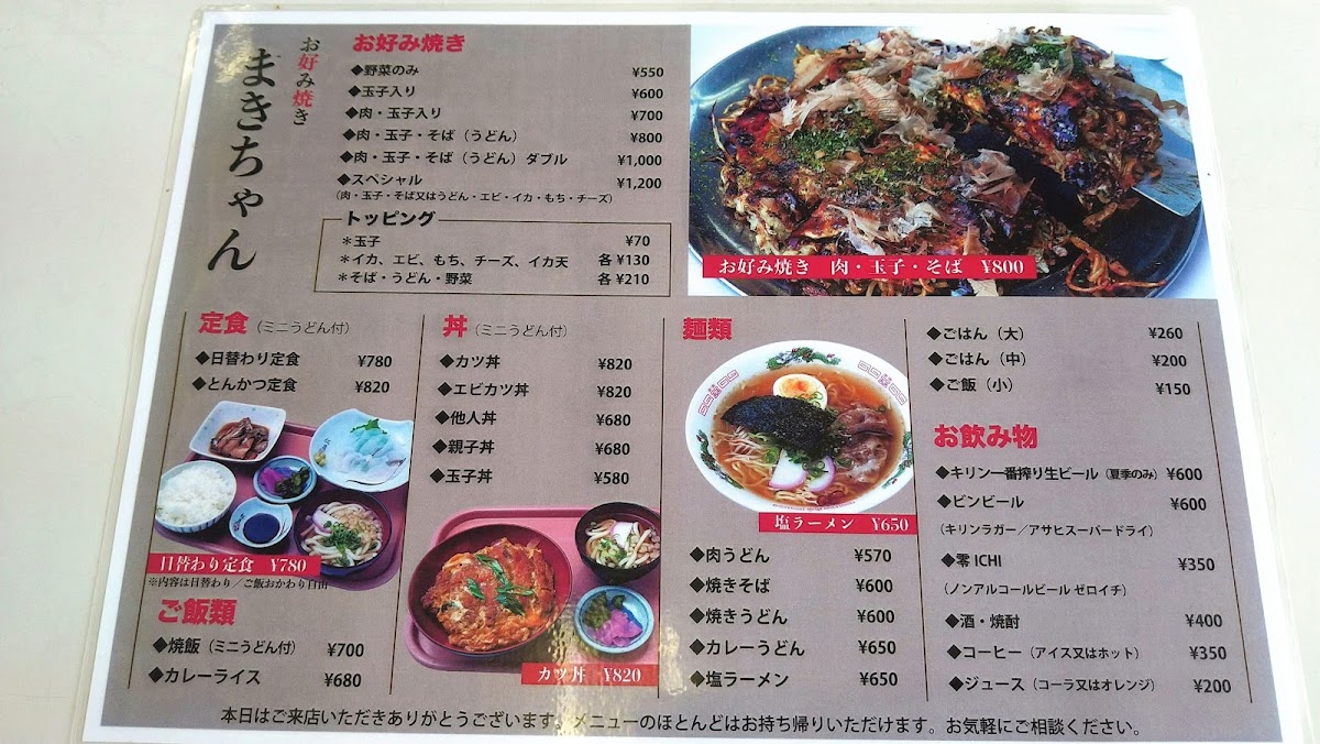 Menu Photo 2