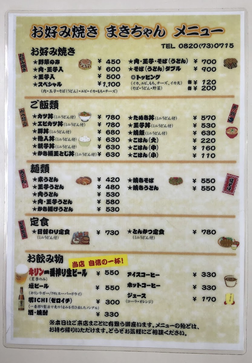 Menu Photo 3