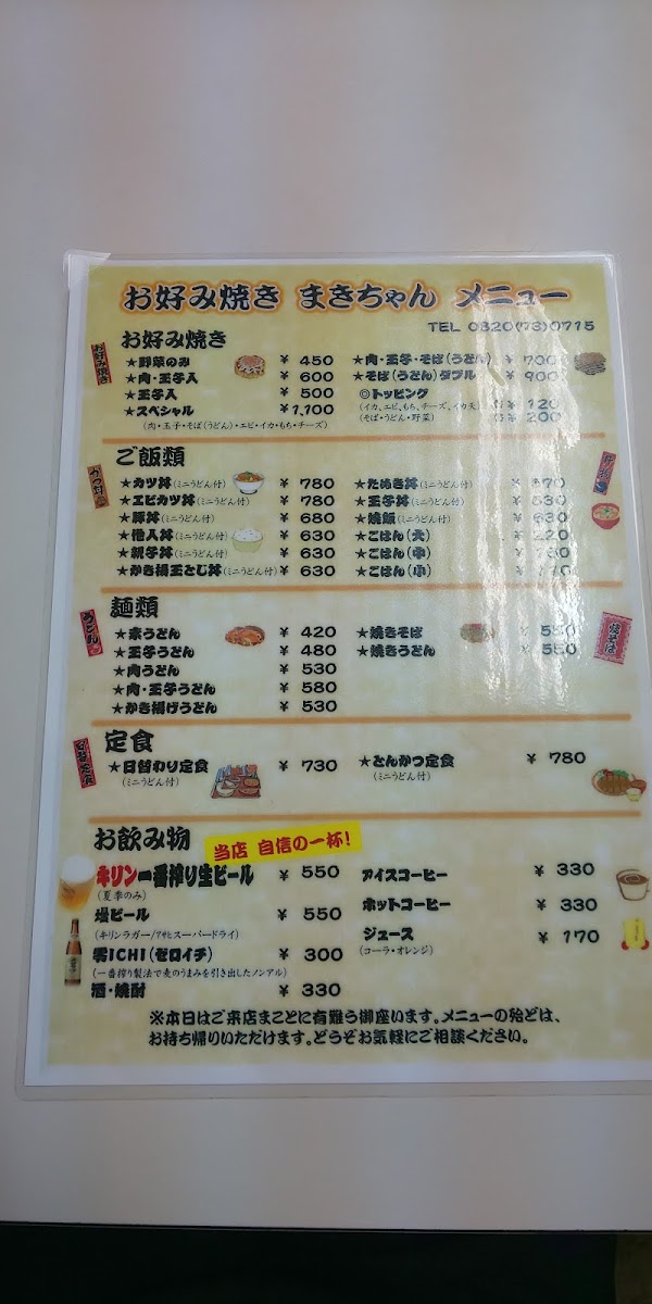 Menu Photo 4