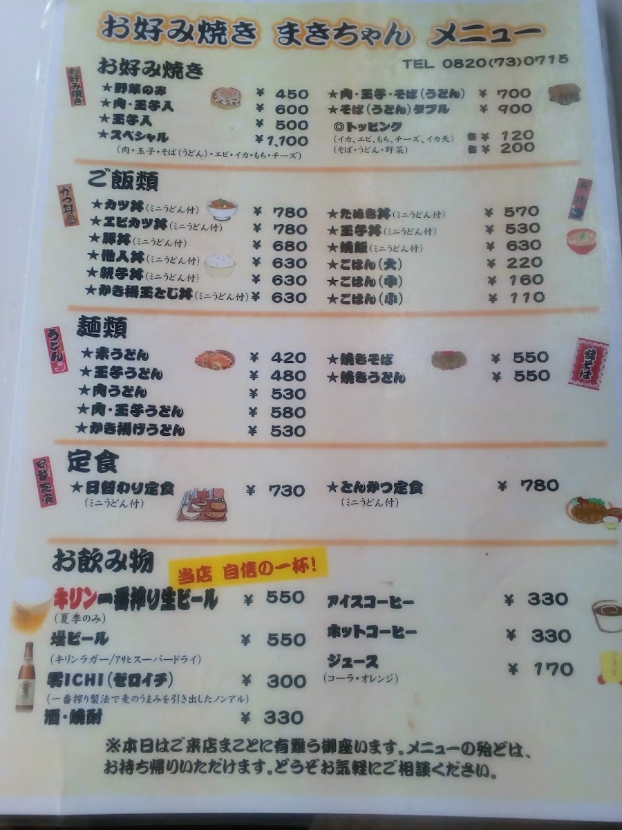 Menu Photo 5