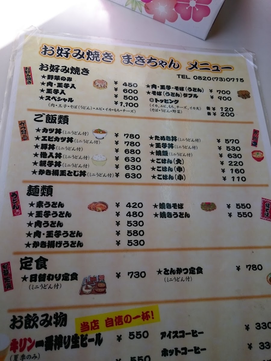 Menu Photo 6