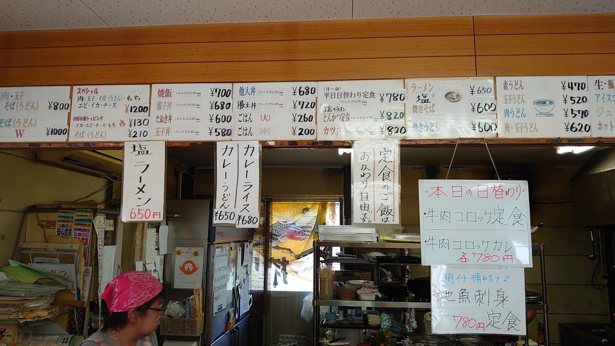Menu Photo 7