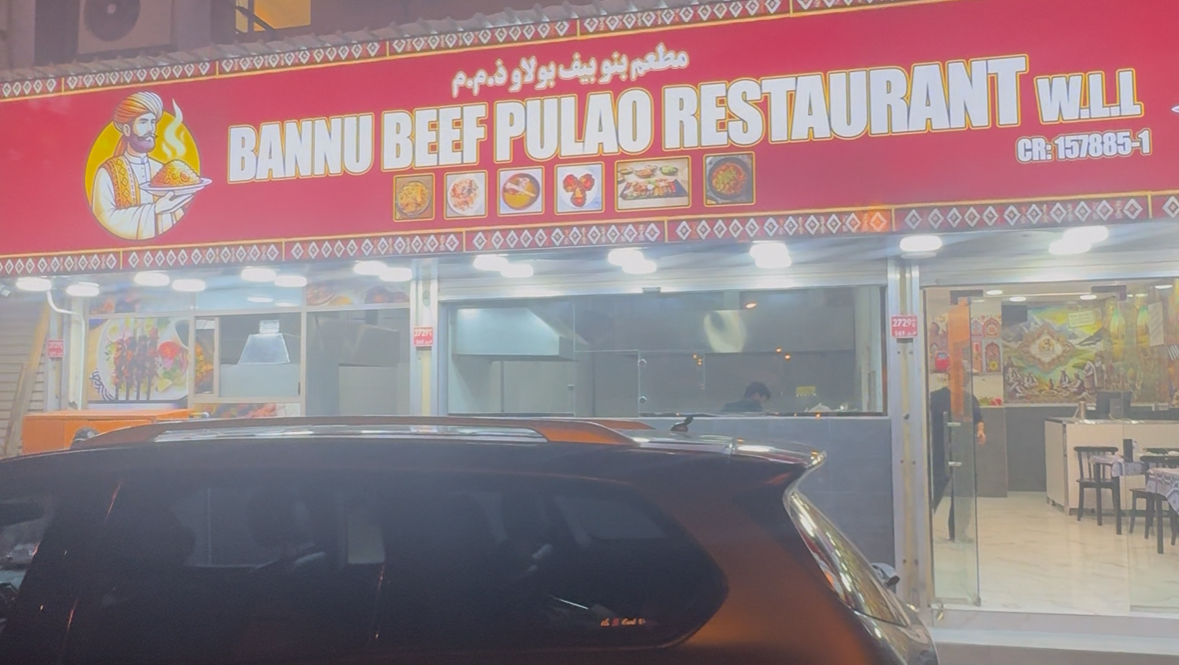 Bannu Beef Pulao Restaurant