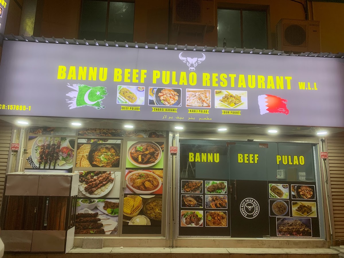 Bannu Beef Pulao Restaurant - Photo 3