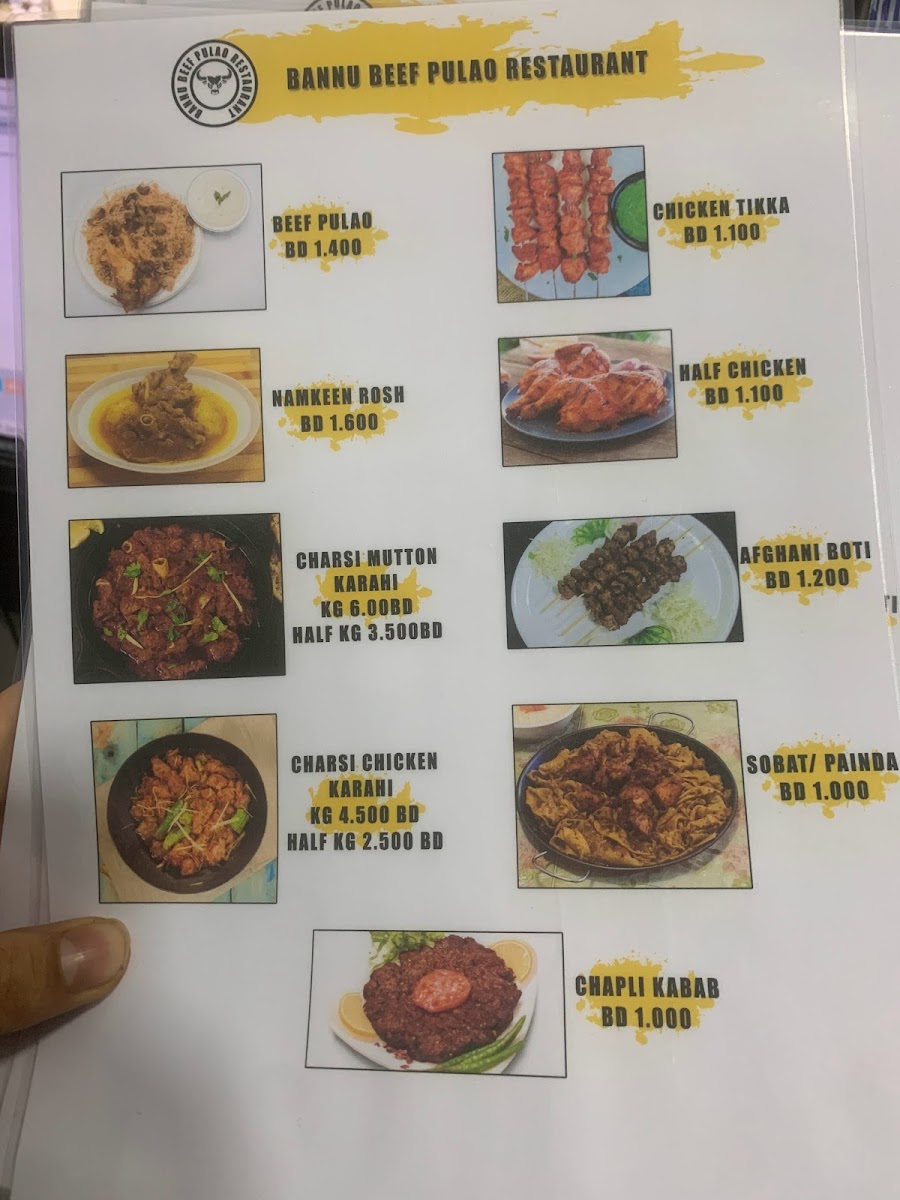 Menu Photo 7