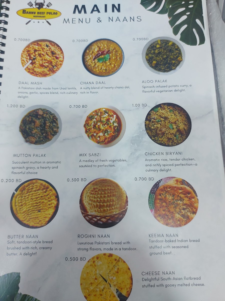 Menu Photo 8