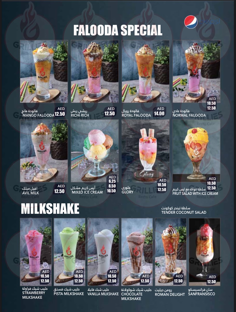 Menu Photo 9