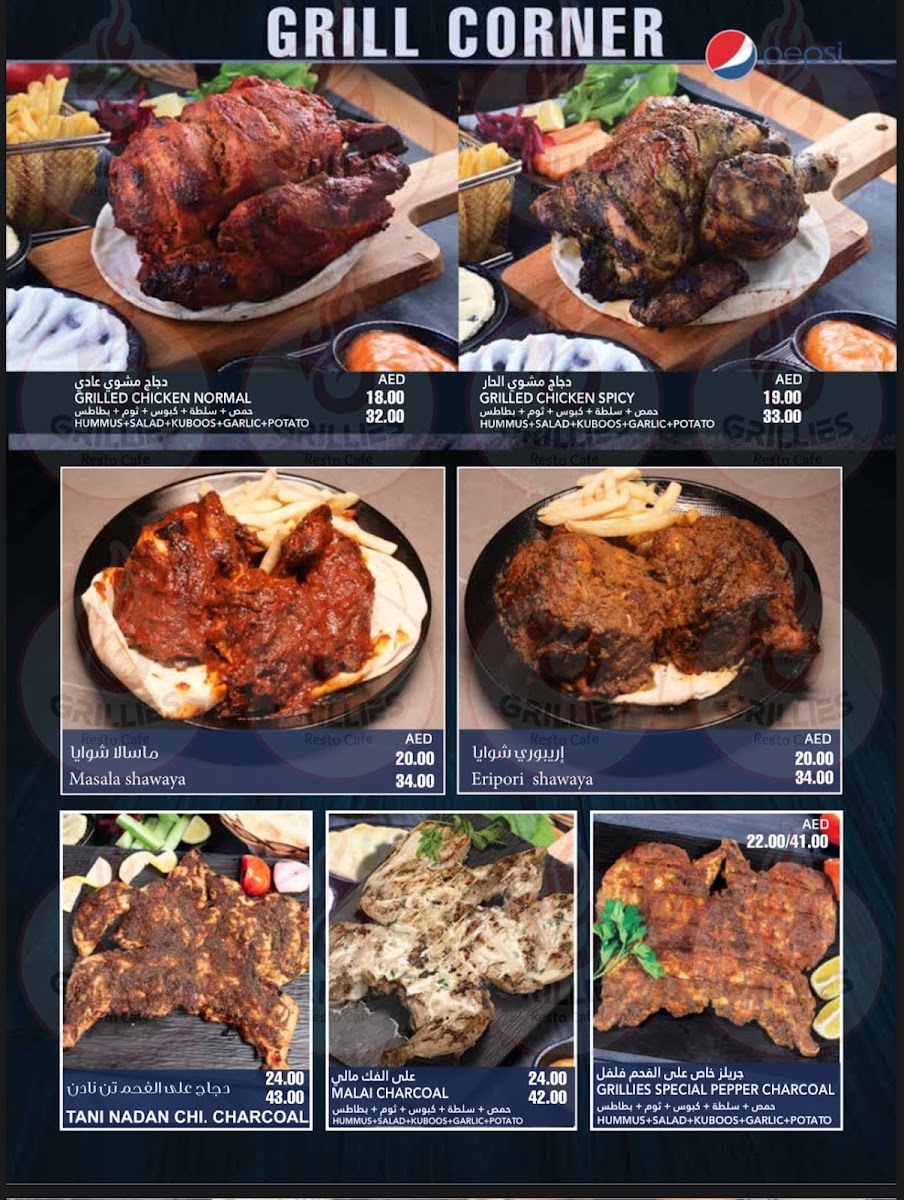 Menu Photo 4