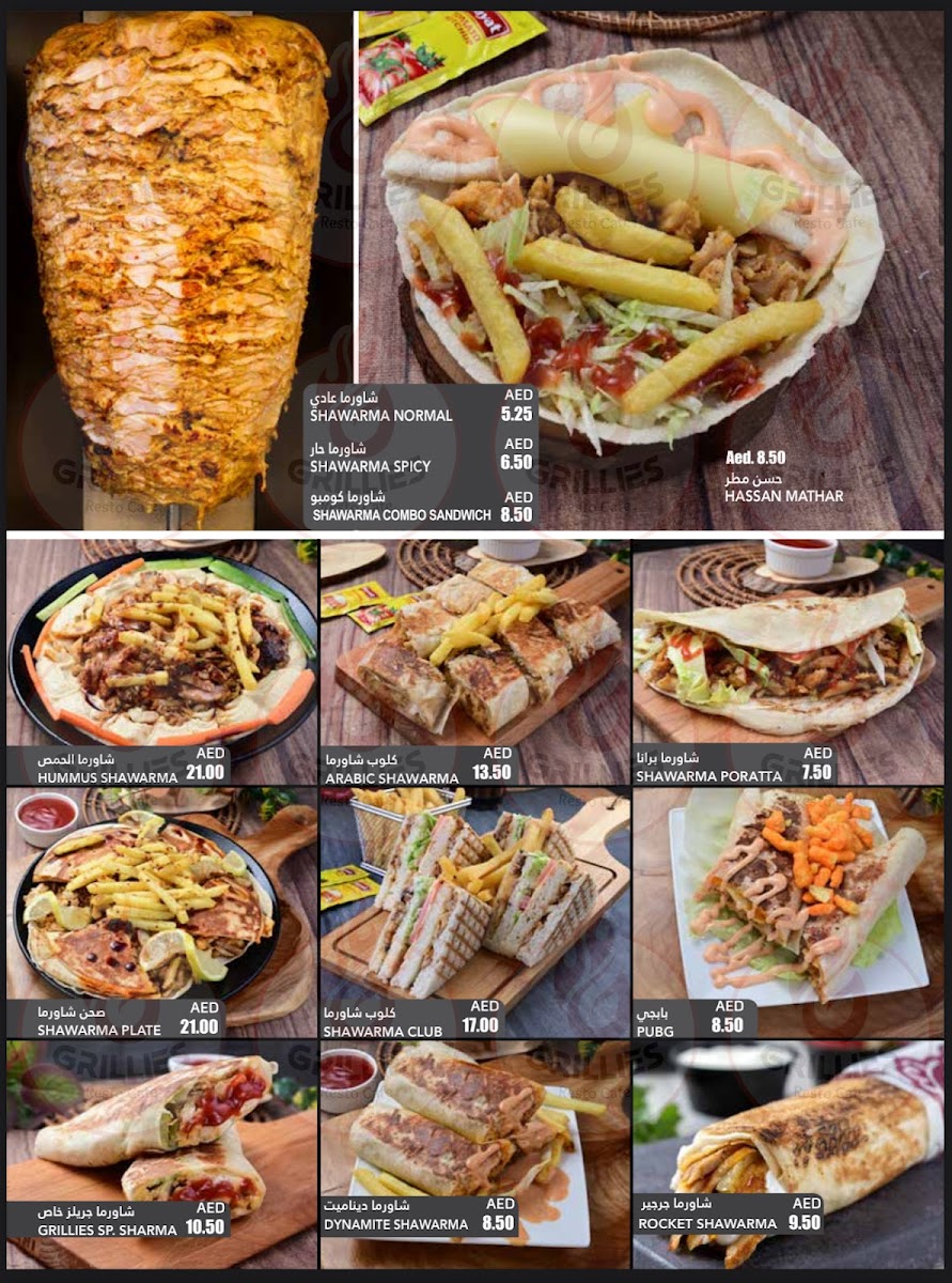 Menu Photo 6