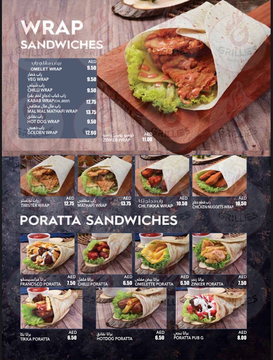 Menu Photo 7