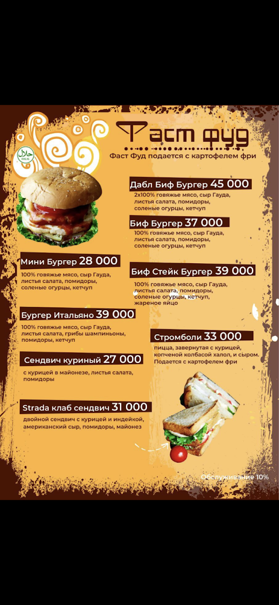 Menu Photo 2