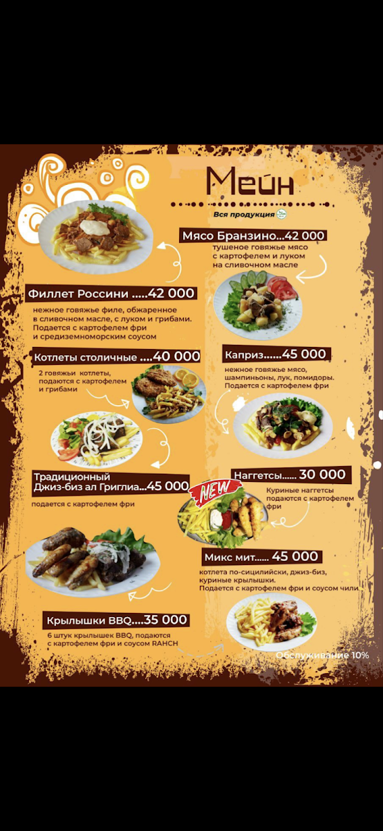 Menu Photo 4