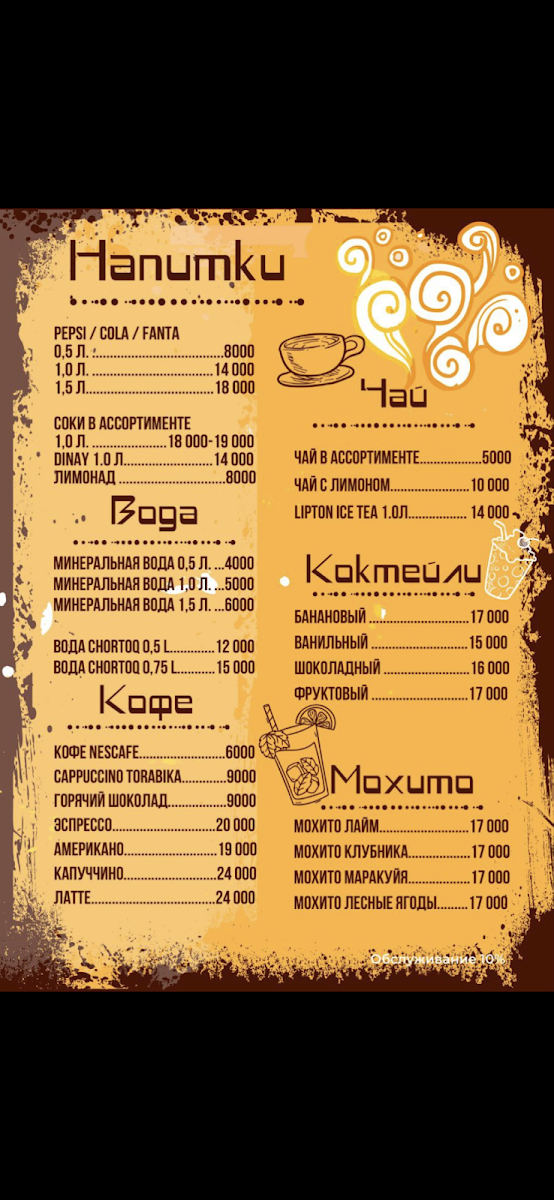 Menu Photo 5