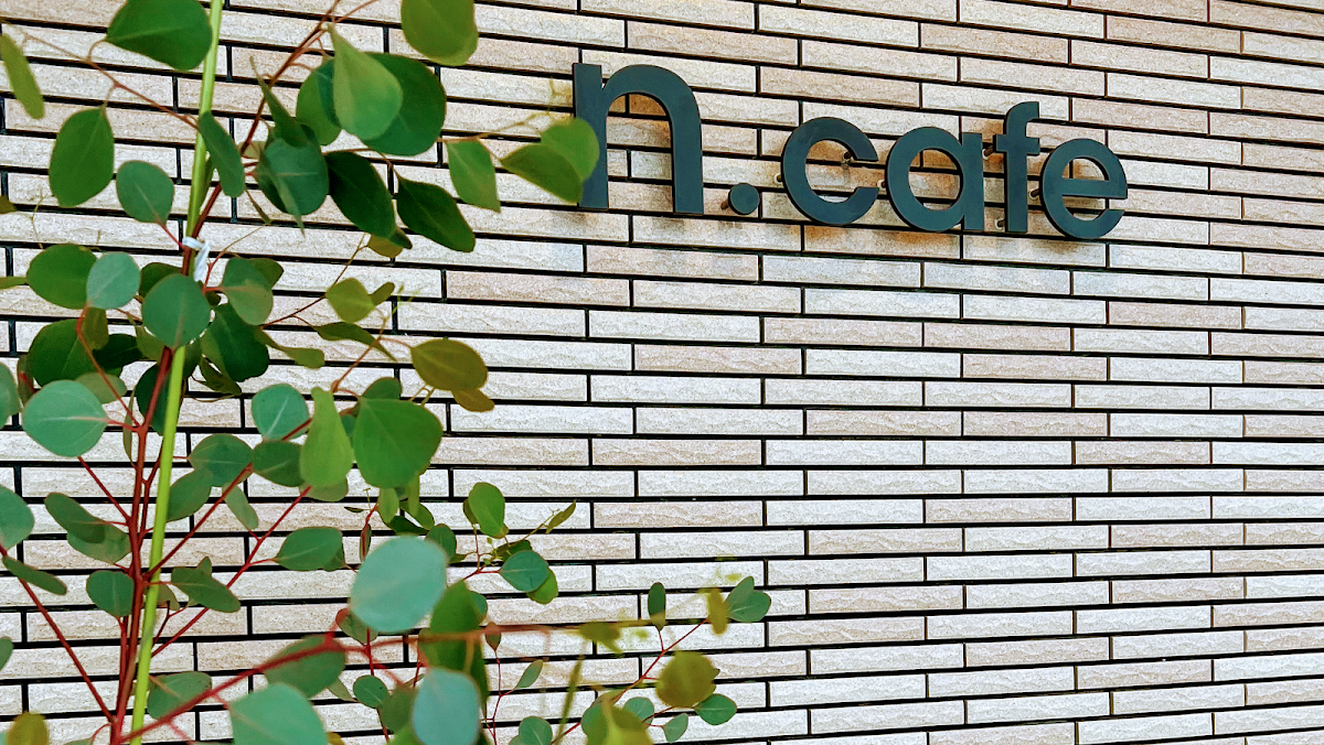 n.cafe - Photo 3