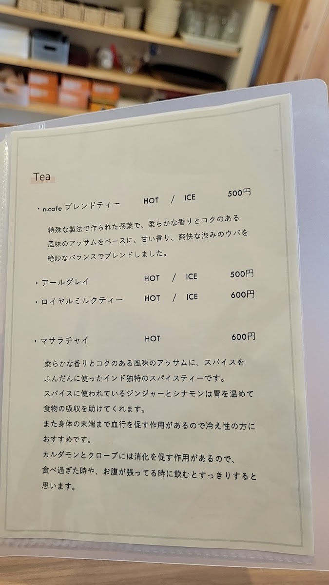 Menu Photo 9