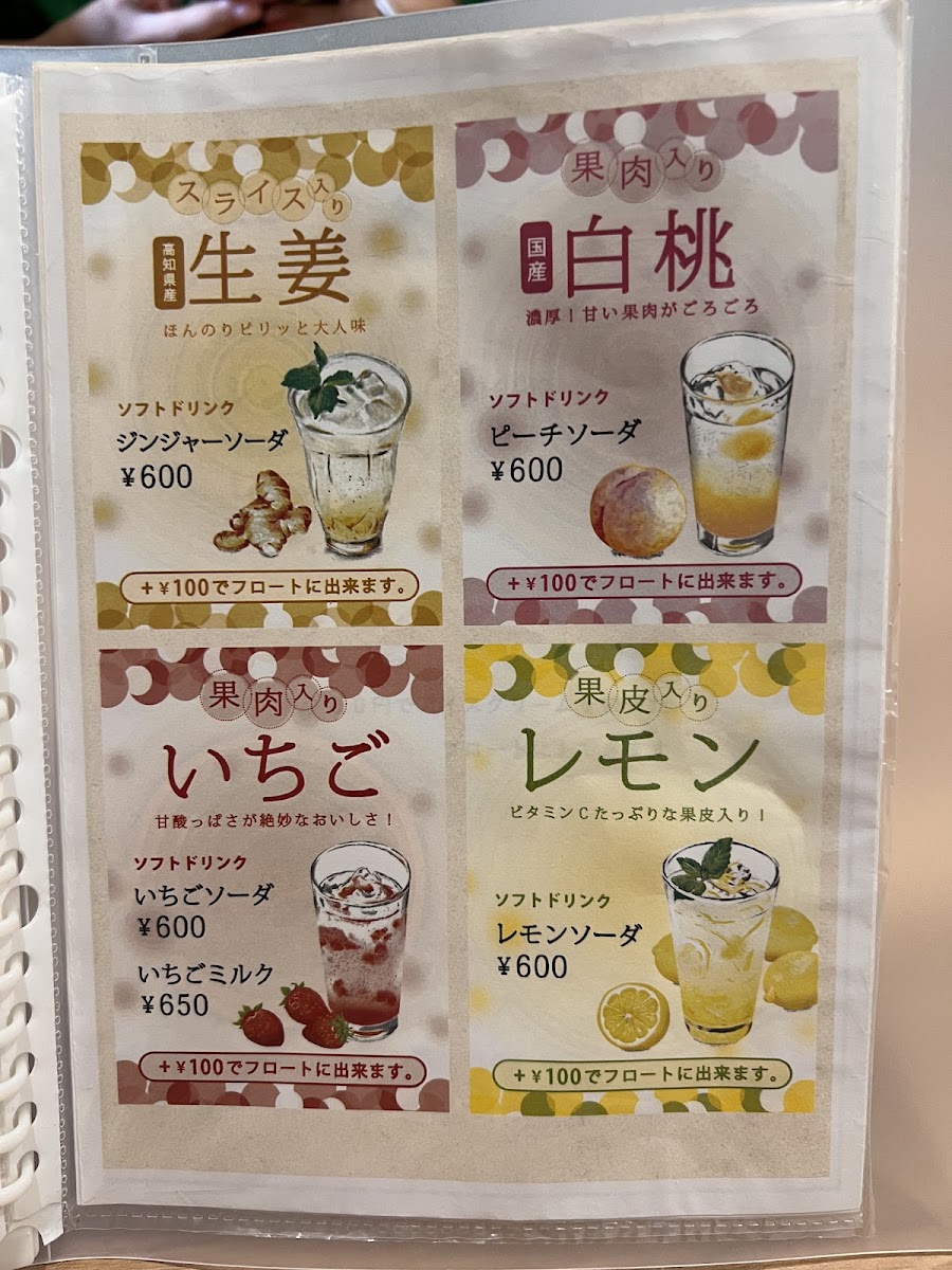 Menu Photo 4