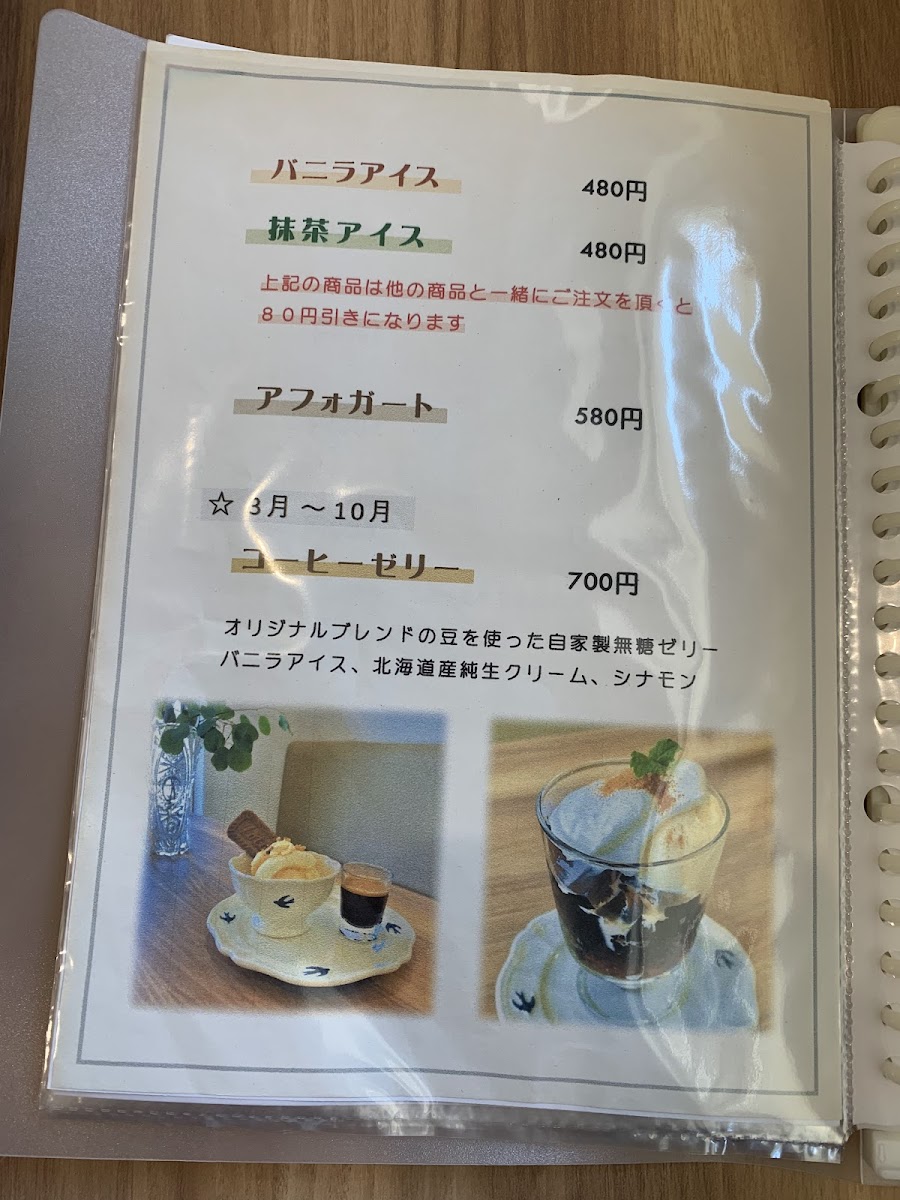 Menu Photo 5
