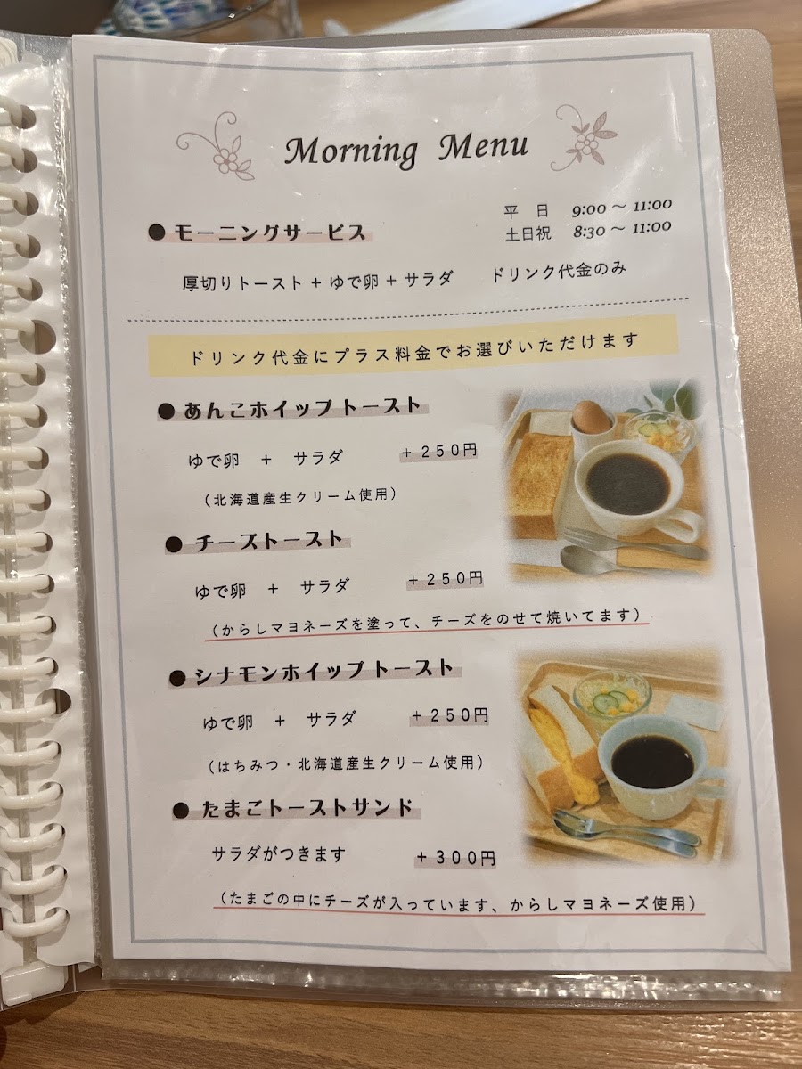 Menu Photo 6