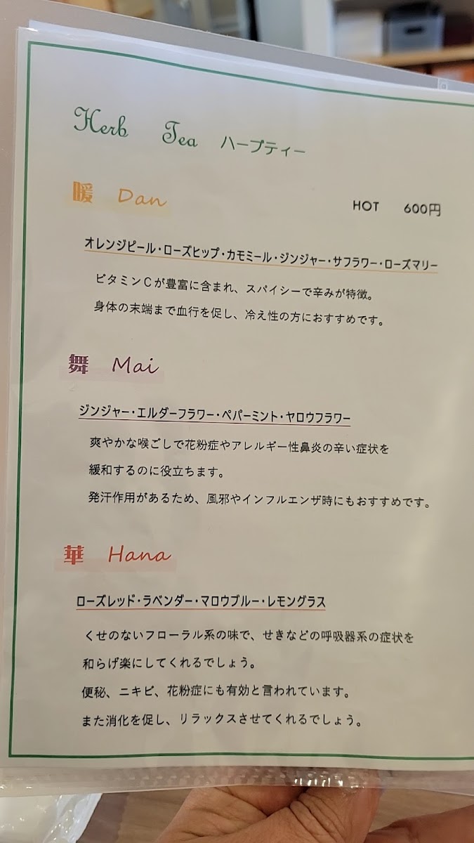 Menu Photo 8