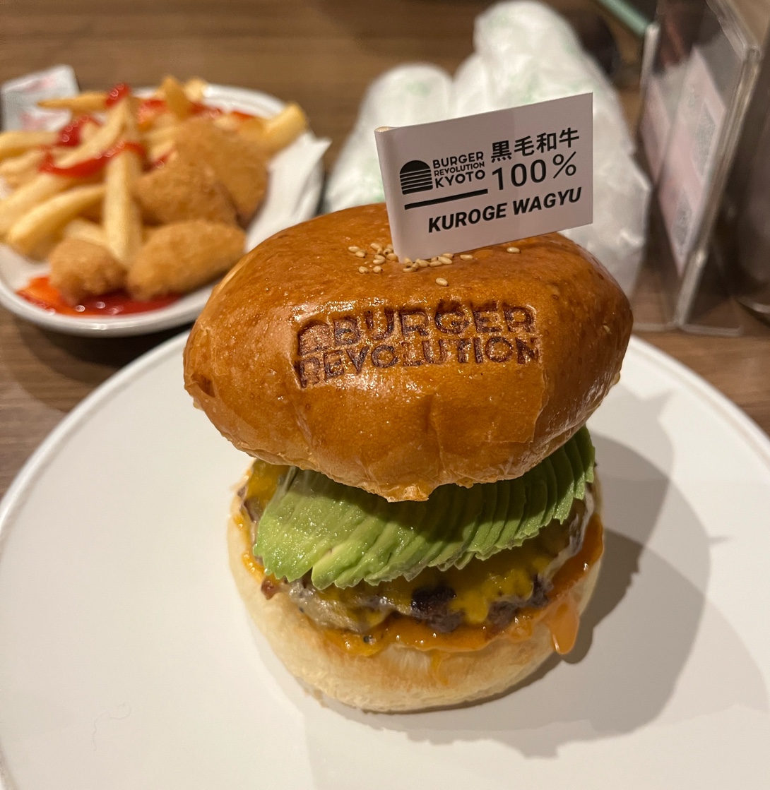 Burger Revolution Kyoto - Photo 4