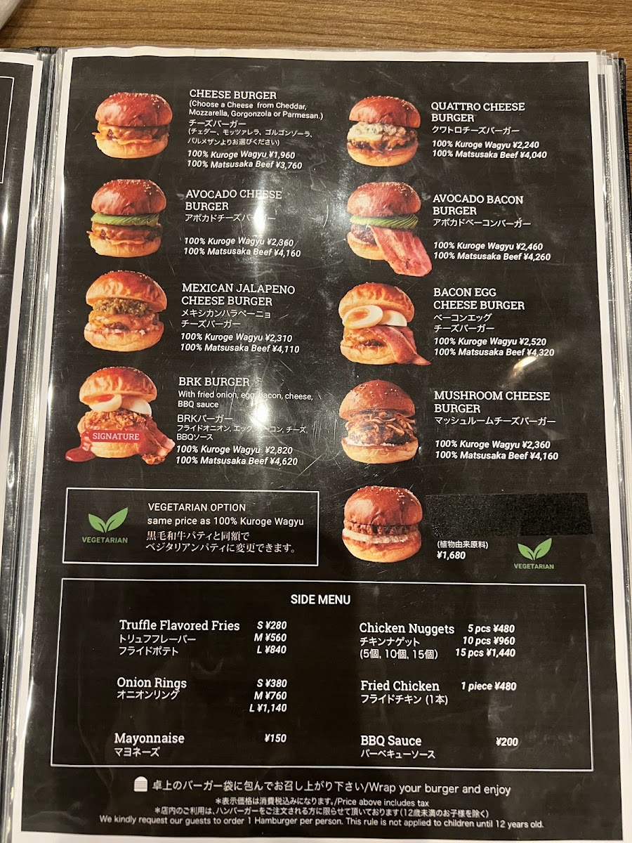 Menu Photo 9