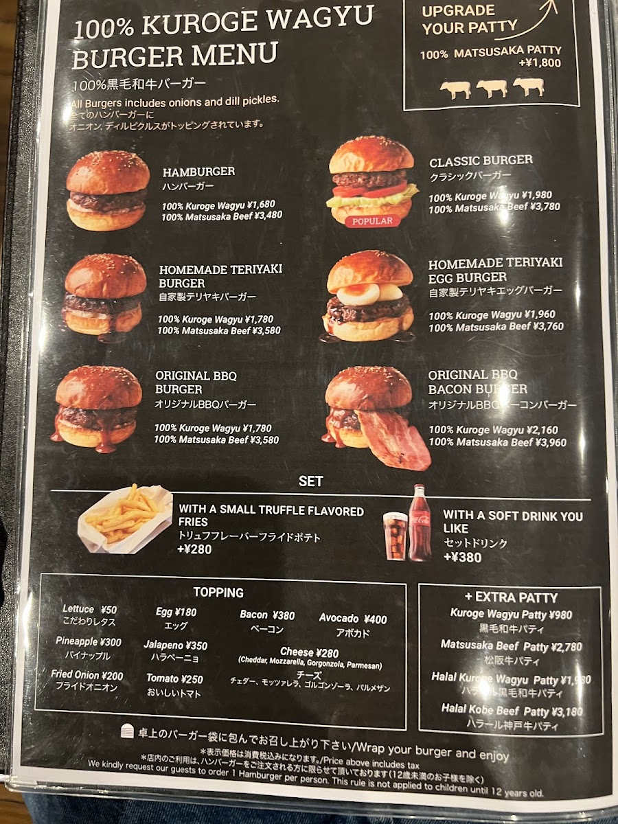 Menu Photo 6
