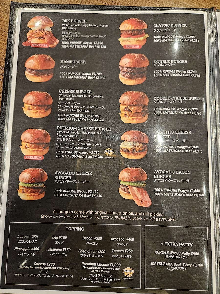 Menu Photo 7