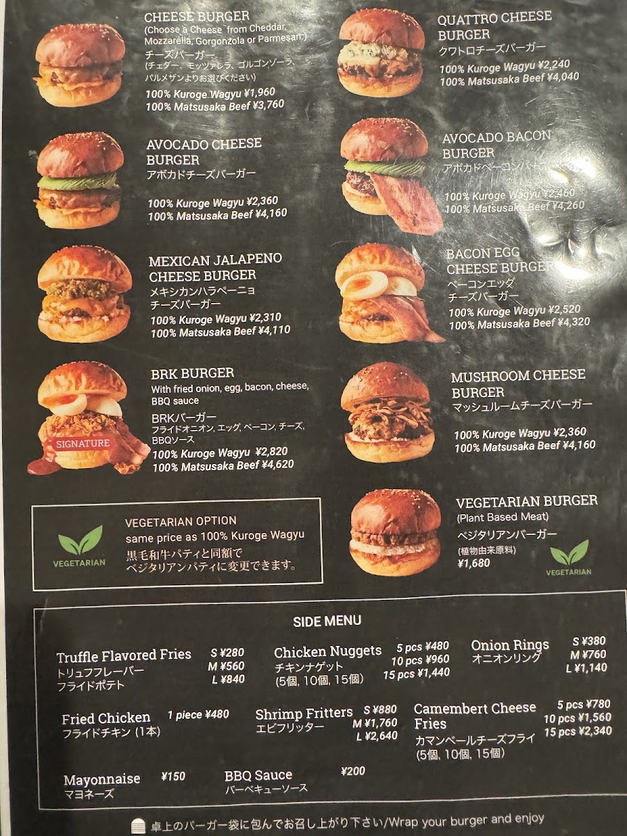Menu Photo 8