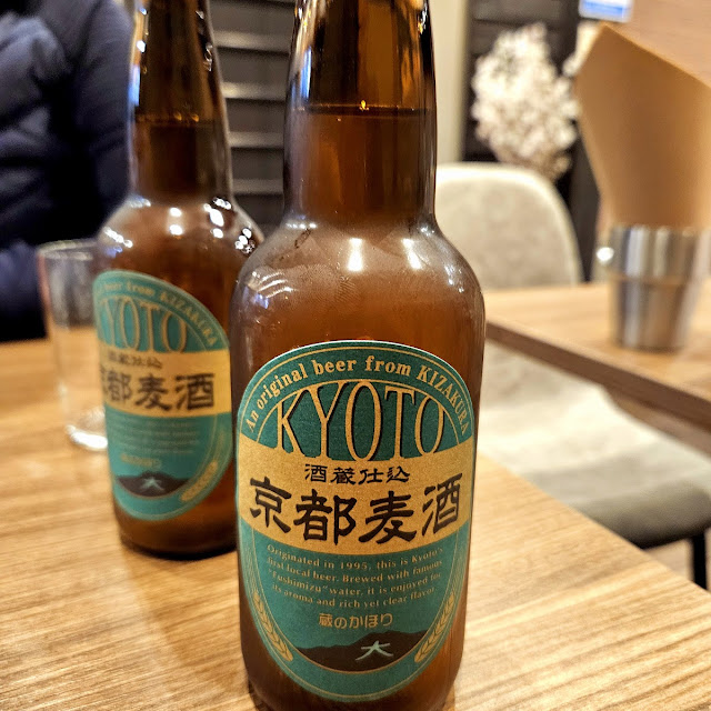 Kyoto Beer