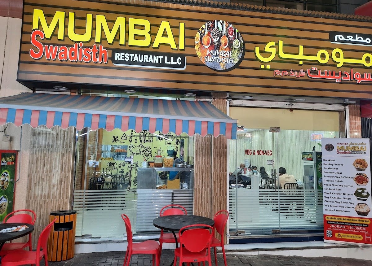 Mumbai Swadisth Restaurant LLC