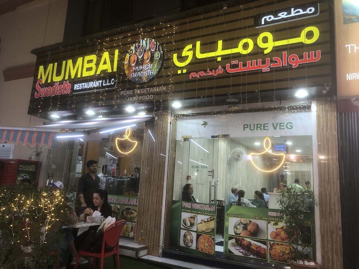 Mumbai Swadisth Restaurant LLC - Photo 3
