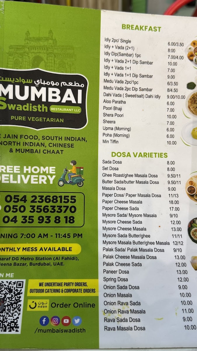 Menu Photo 0