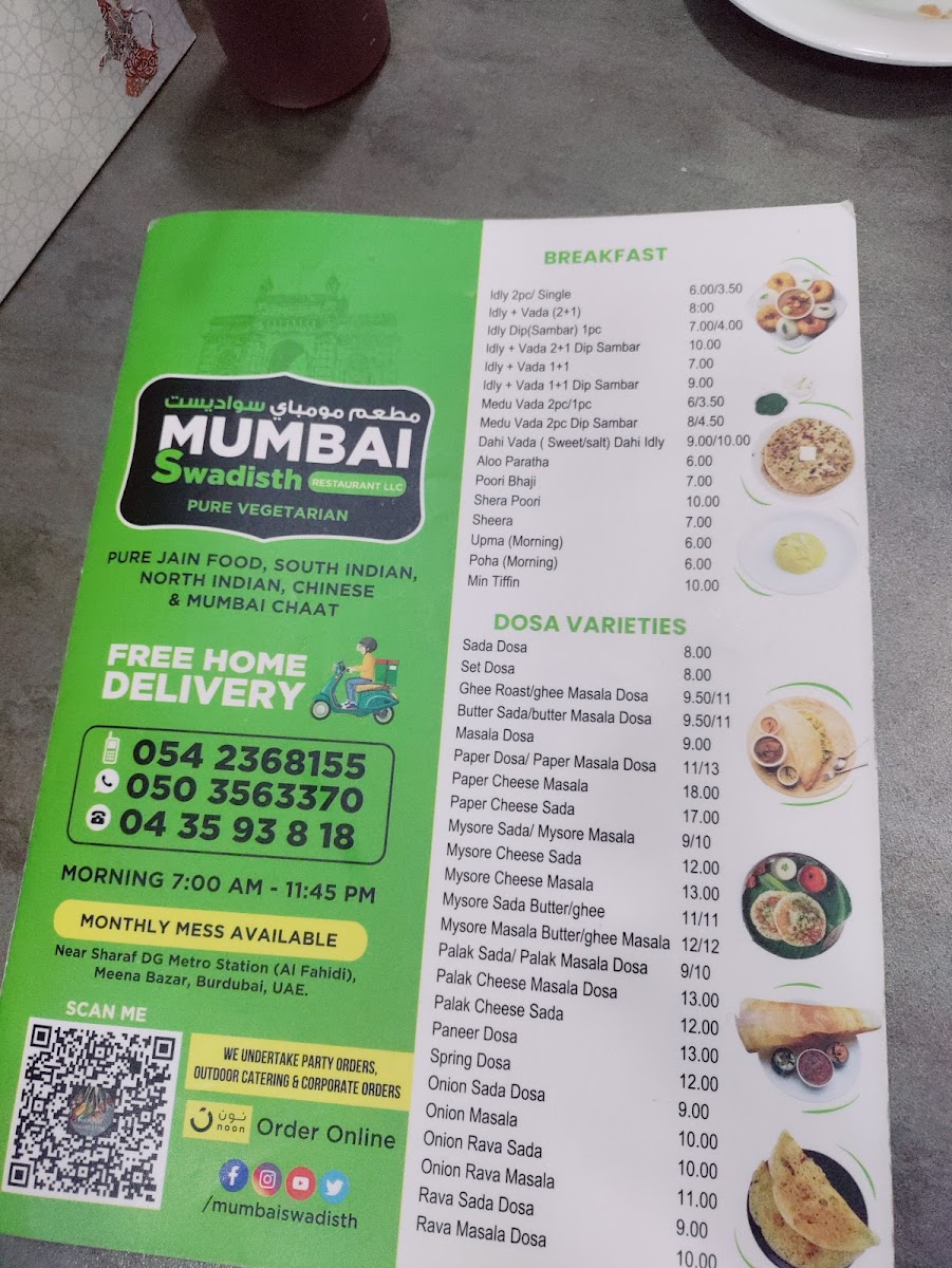 Menu Photo 6