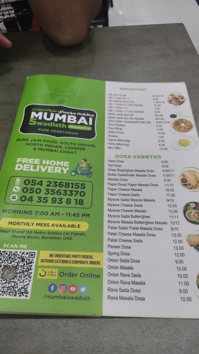 Menu Photo 7
