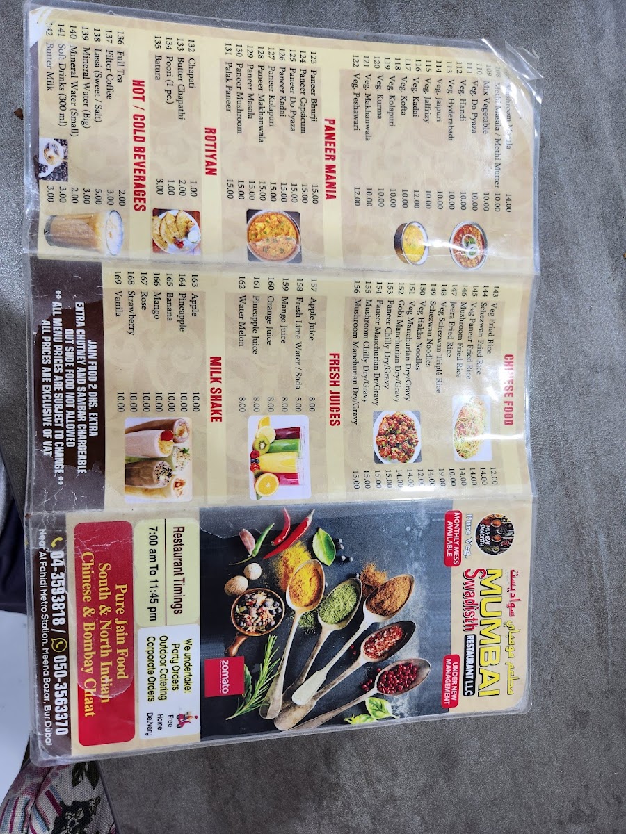 Menu Photo 8