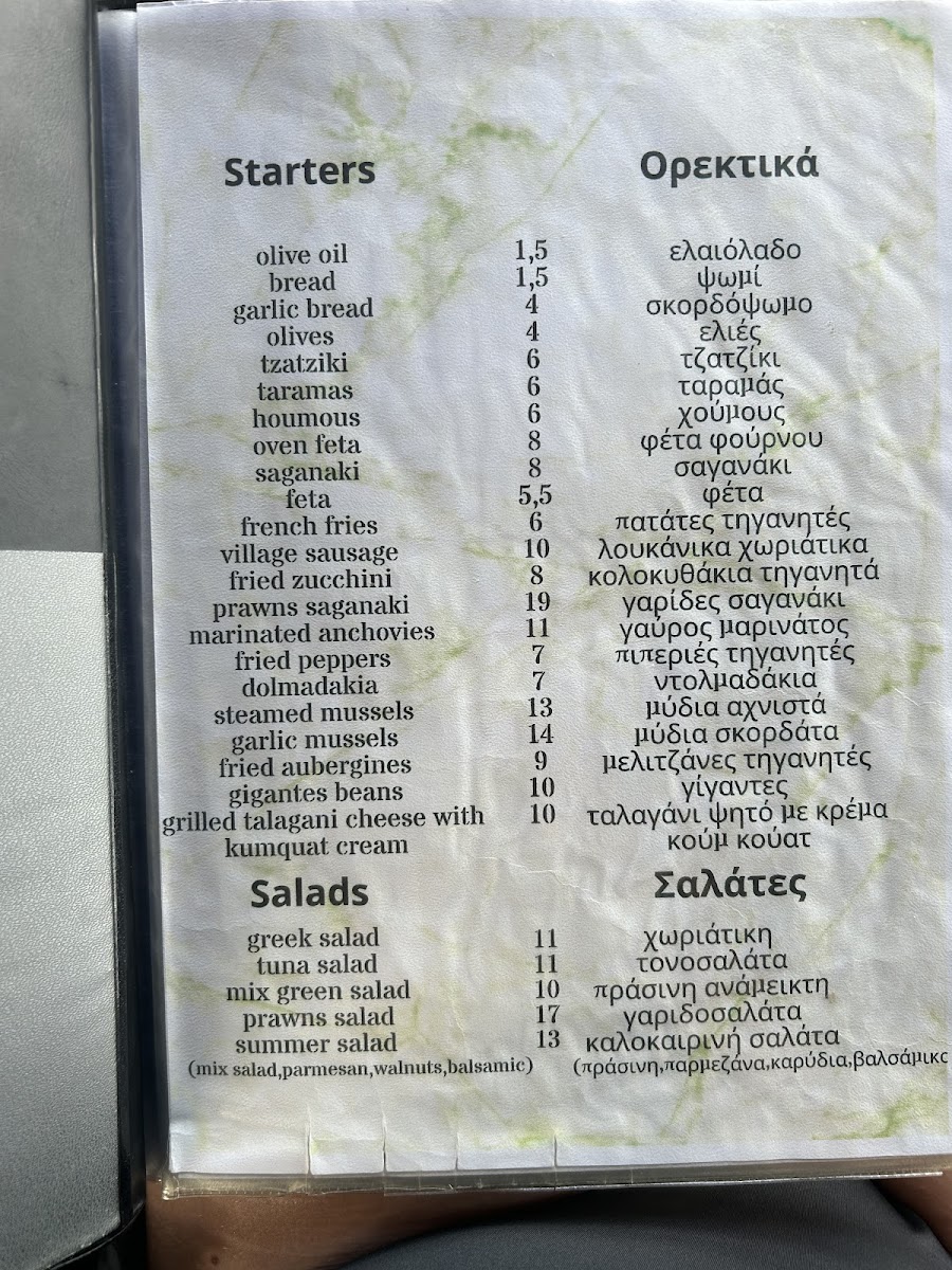 Menu Photo 0