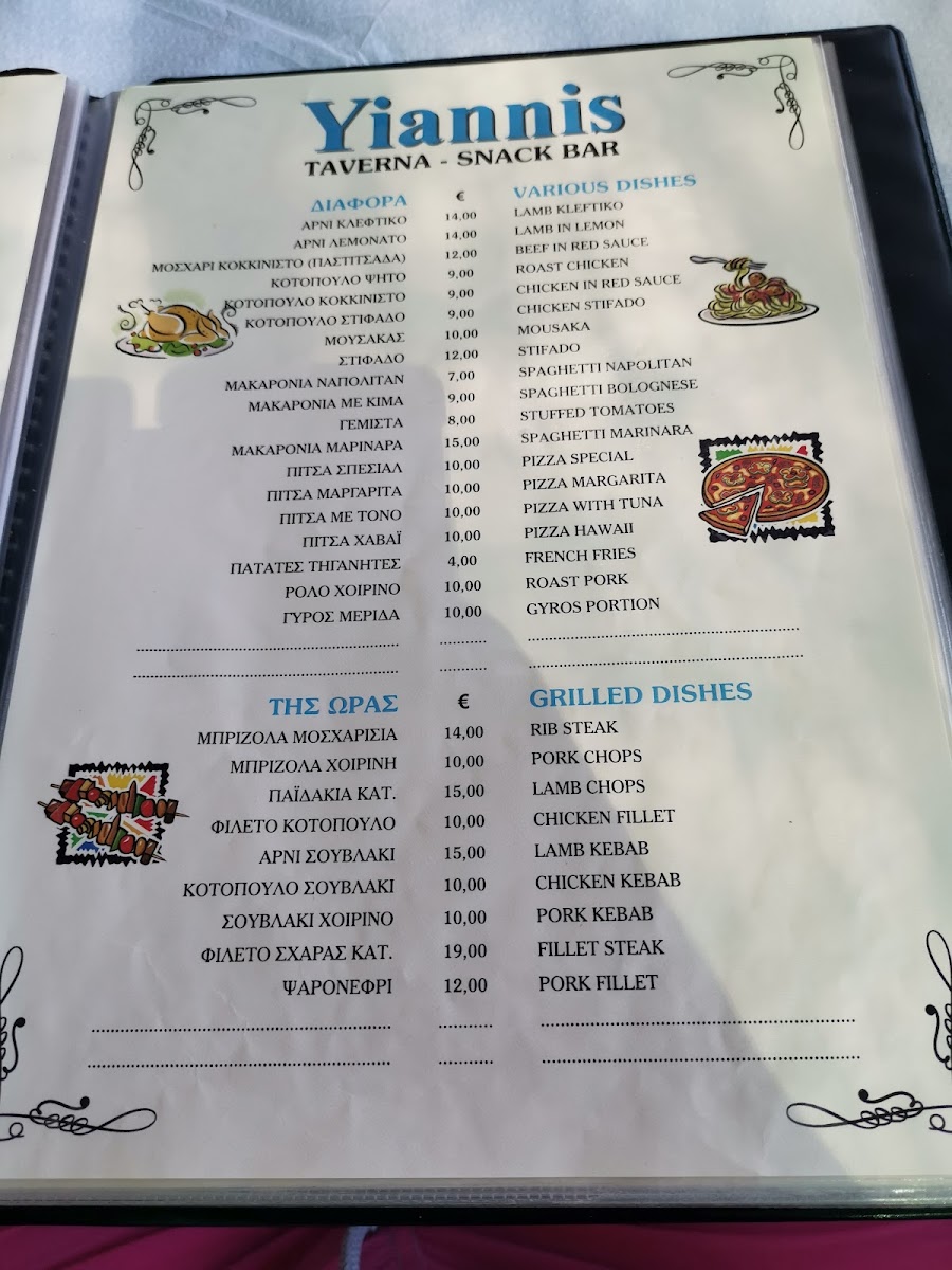 Menu Photo 9