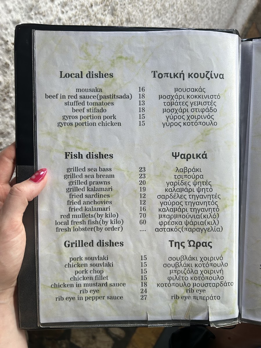 Menu Photo 1
