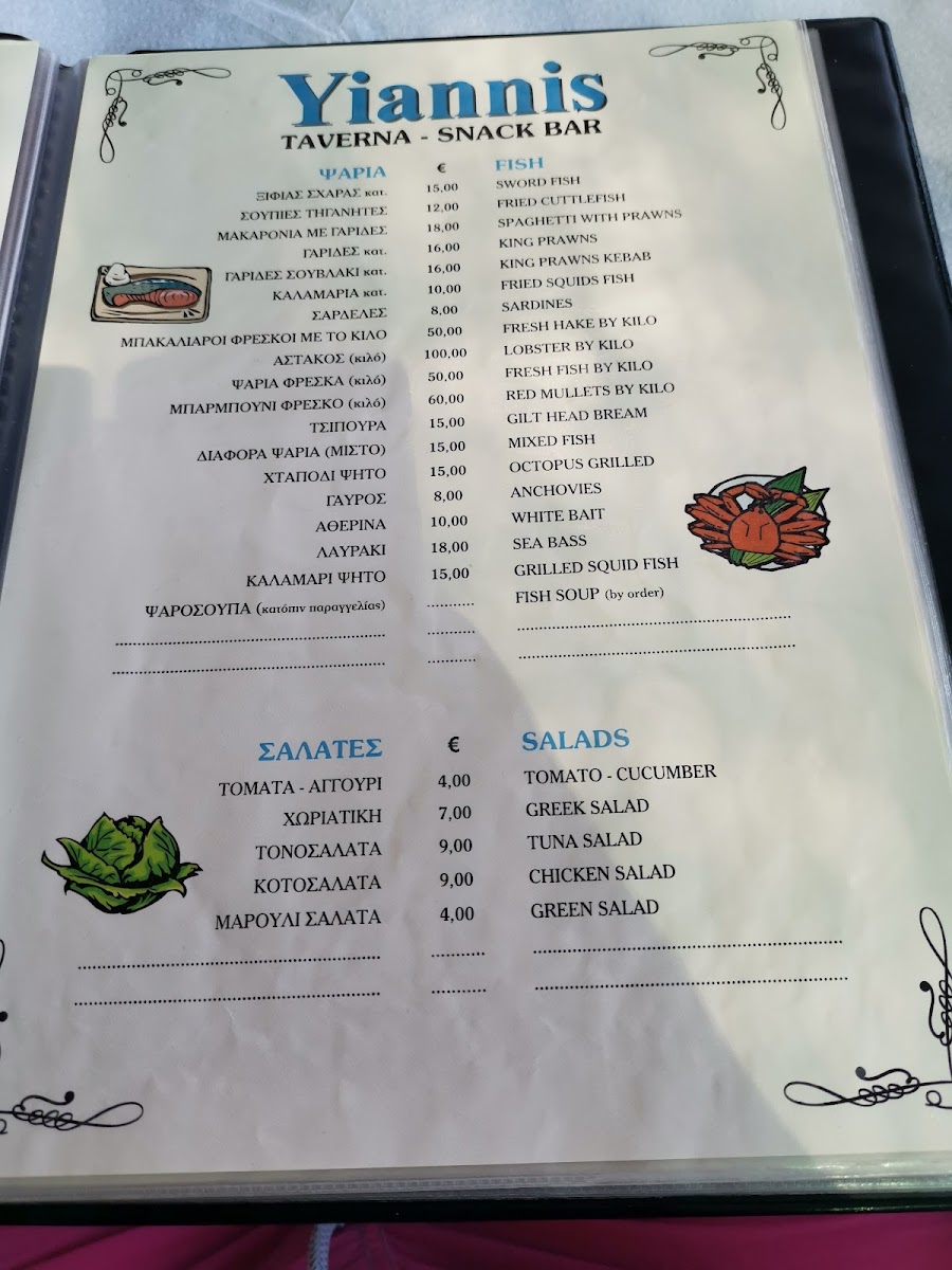 Menu Photo 5